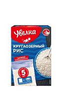 Крупа Увелка Рис круглозерный шлифованый в варочных пакетиках 5*80г