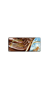 Шоколад молочный Берендеевка 37% 100г