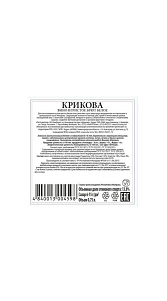 Вино игристое Cricova брют белое 13% 0.75л