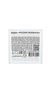 Водка Русская 40% 0.7л