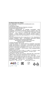 Вино Cambridge Crossing Шираз красное сух. 13.5% 0.75л