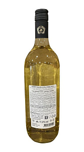 Вино Rubin Smederevka белое сух 11% 1л