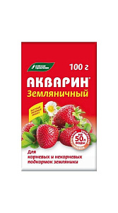 Подкормка Акварин Земляничный 100г