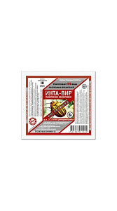 Таблетка Инта-Вир от насекомых-вредителей 8г