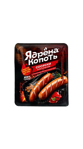 Сосиски Ядрена копоть классические 300г