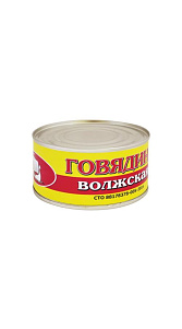 Говядина Волжская тушеная 325г