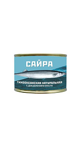 Сайра Тихоокеанская натуральная с добавлением масла 250г