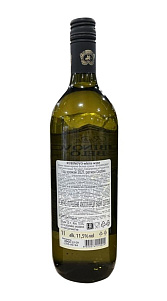 Вино Rubinovo Bijelo белое сух 11.5% 1л