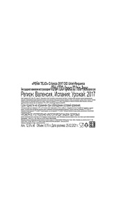 Вино Pena Tejo Crianza красное сух. 12.5% 0.75л