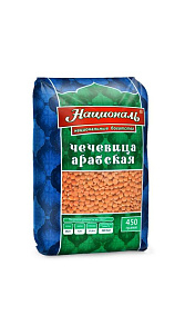 Чечевица Националь Арабская 450г