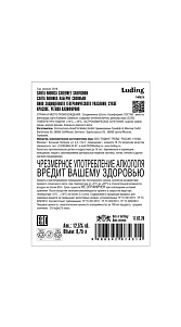 Вино Santa Monica Cabernet Sauvignon красное сух. 12.5% 0.75л