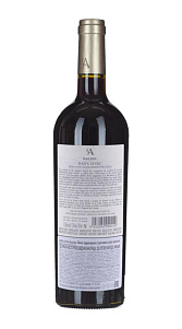 Вино Domaines Astruc Malbec красное сух 13.5% 0.75л