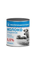 Молоко сгущенное Молочная кухня цельное с сахаром 8.5% 380г