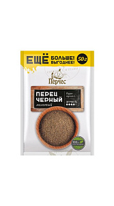 Перец Перчес черный молотый 50г