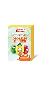 Красители Светлый праздник Веселые личики пищевые для яиц 15г