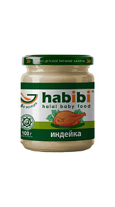 Пюре Habibi Индейка с 6мес 100г