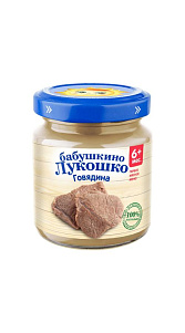 Пюре Бабушкино лукошко Говядиной 100г