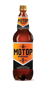 Пиво Мотор крепкое светлое 8% 1.35л