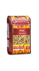 Смесь риса Националь Феникс 800г