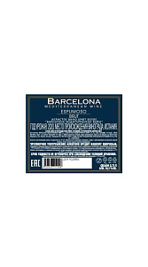 Вино игристое Barcelona  белое брют 10.5% 0.75л