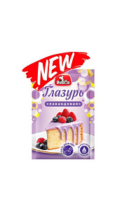 Глазурь Престон лавандовая 50г