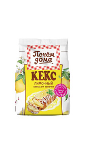 Кекс Печем Дома лимонный 300г