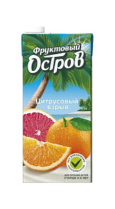 Напиток сокосодержащий Фруктовый остров цитрусовый взрыв 0.93л