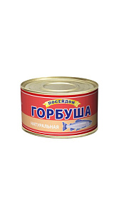 Горбуша Посейдон натуральная 230г