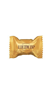 Конфеты Шедевр с цельным фундуком 1кг
