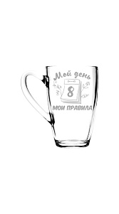 Кружка 8 марта 325мл