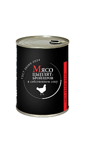 Мясо цыплят-бройлеров Мамир в собственном соку 325г