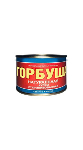 Горбуша Лагуна натуральная 240г