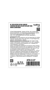 Вино Dr.Zenzen Deutscher Riesling белое сладкое б/ал 0.0% 0.75л