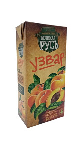 Узвар Великая Русь курага 1л