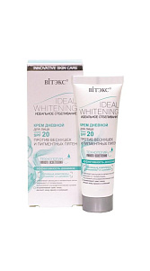 Крем для лица Ideal Whitening против веснушек и пигментных пятен SPF 20 50мл