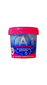 Пятновыводитель Astonish Oxy Active для тканей 500г