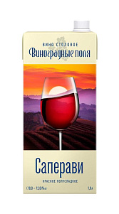 Вино Виноградные поля Саперави столовое красное п/сл 10-12% 1л