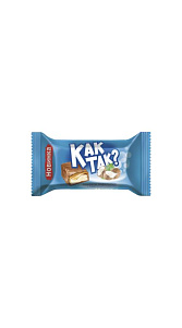 Конфеты Как Так? с мягкой карамелью и кокосом 1кг