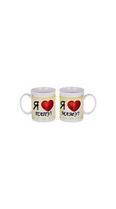 Кружка Olaff NEW BONE CHINA 112-08002 350мл