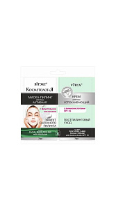 Маска-пилинг для лица КосметологиЯ Активная+крем для лица успокаивающий SPF 15 14мл