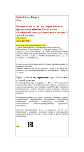 Ром Bayou Single Barrel 40% 0.7л